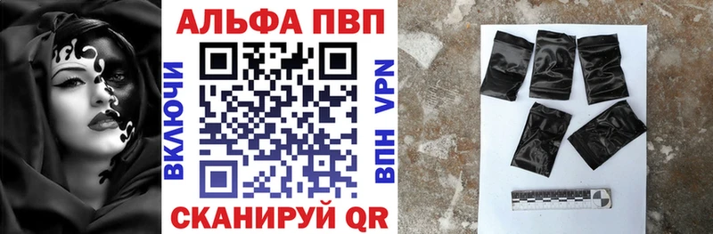 hydra ссылка  Называевск  A-PVP СК КРИС 