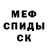 Метадон methadone Cryptic Cowboy