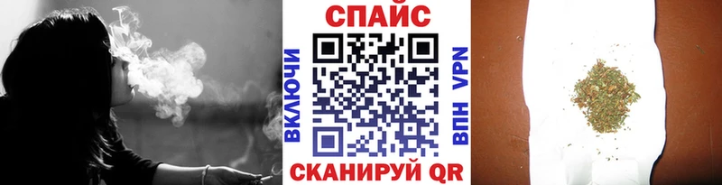 наркота  OMG   БУТИРАТ 1.4BDO  darknet состав  Называевск 