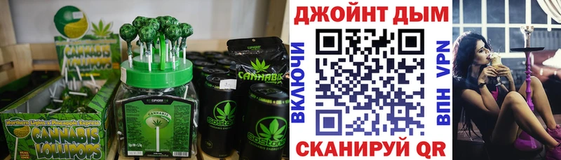 Cannafood конопля  где купить наркоту  Называевск 