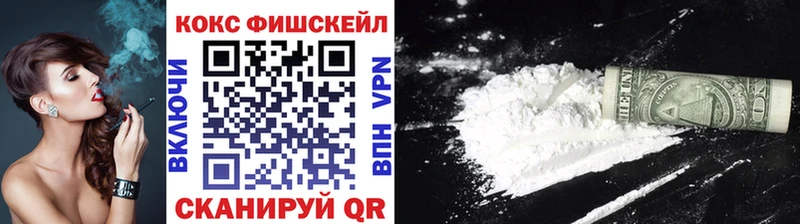 Кокаин Перу  OMG tor  Называевск 