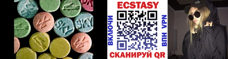Экстази TESLA  Называевск 