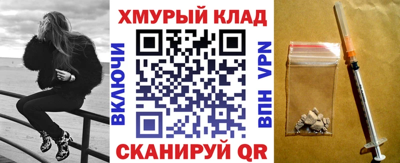 Героин герыч  Называевск 