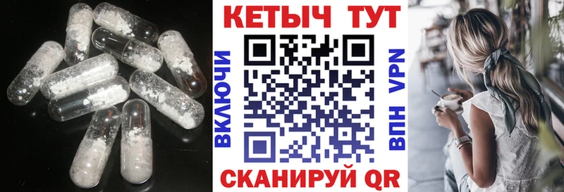 КЕТАМИН VHQ  мега как войти  Называевск 
