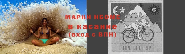 MESCALINE Липки
