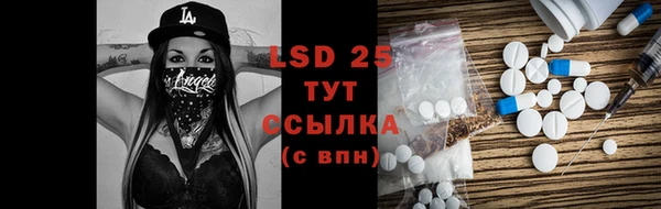 MESCALINE Липки