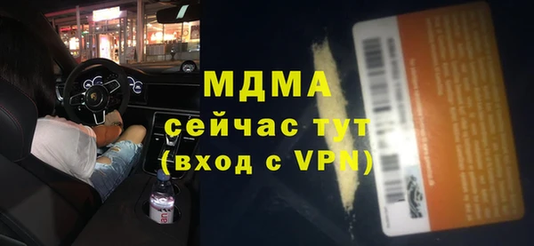 MESCALINE Липки