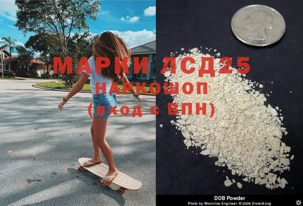 амфетамин Куйбышев