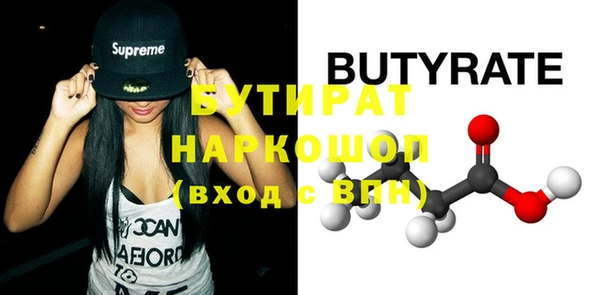 дурь Лихославль
