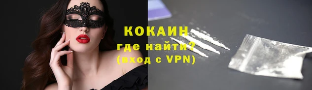 кокаин VHQ Лиски