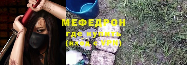 дурь Лихославль