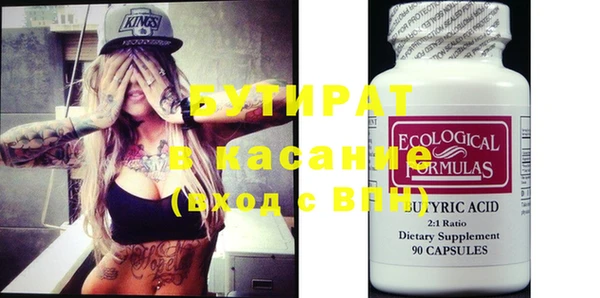 MESCALINE Липки