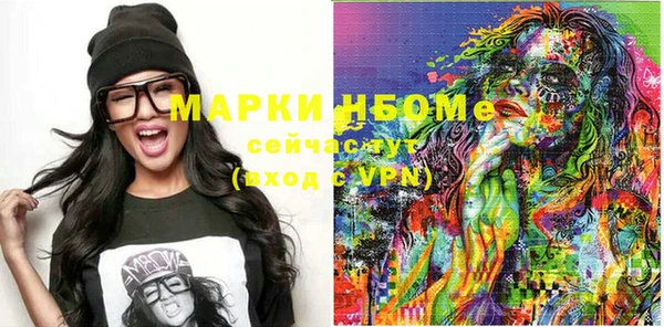 синтетический гашиш Кулебаки