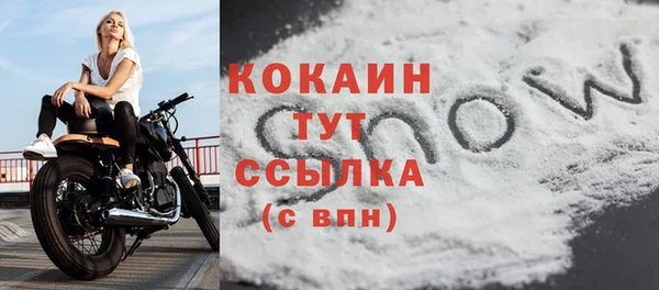 кокаин VHQ Лиски