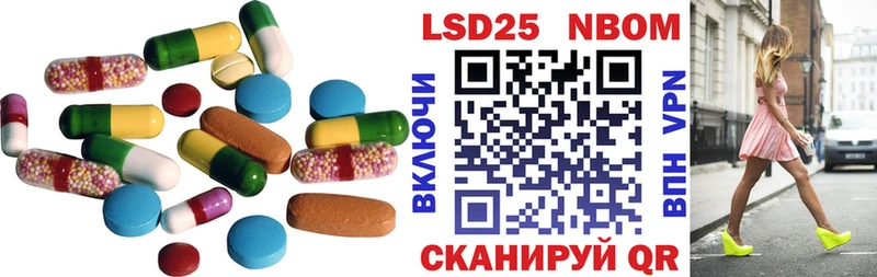 Лсд 25 экстази кислота  Называевск 