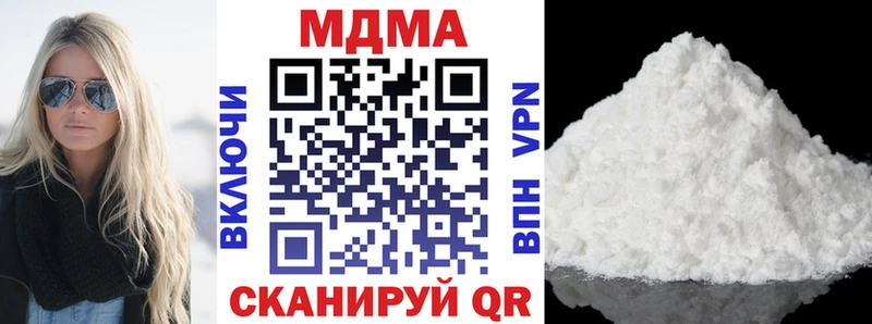 МДМА VHQ  Называевск 