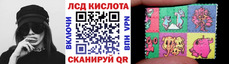 Марки NBOMe 1,5мг  Называевск 