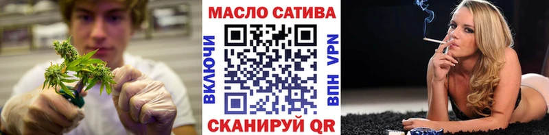 Дистиллят ТГК Wax  Называевск 