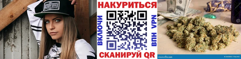 shop какой сайт Называевск Каннабис MAZAR